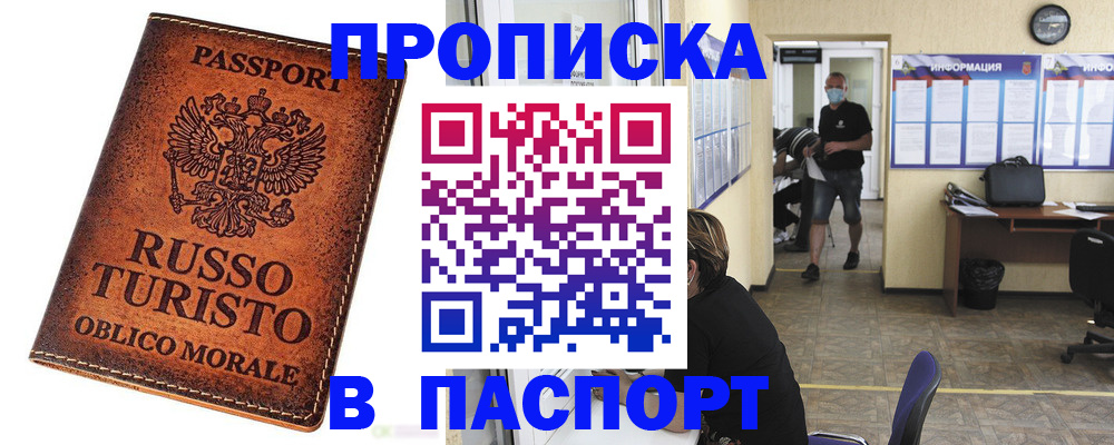 регистрация для школы в Новоалтайске