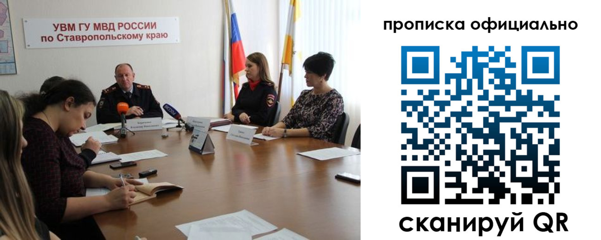 прописка иностранных граждан в Новоалтайске